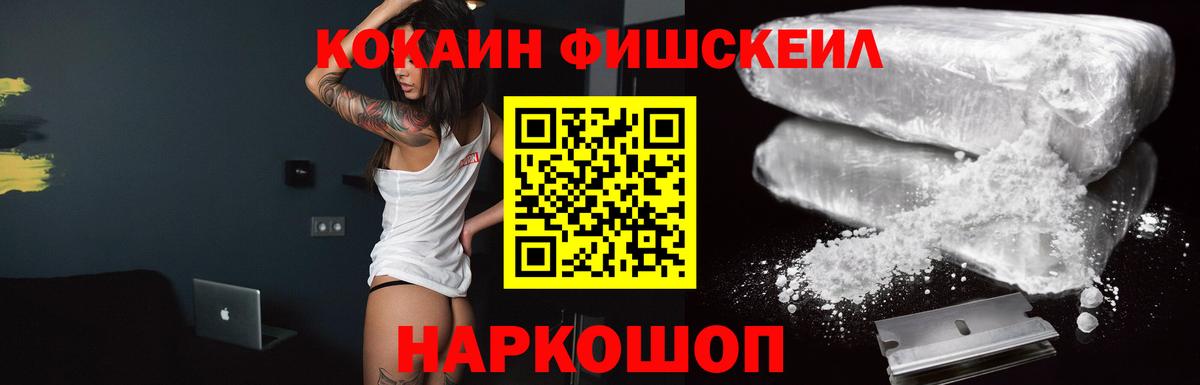 Cocaine Боливия  Вход с VPN  Королёв  Cocaine VHQ 