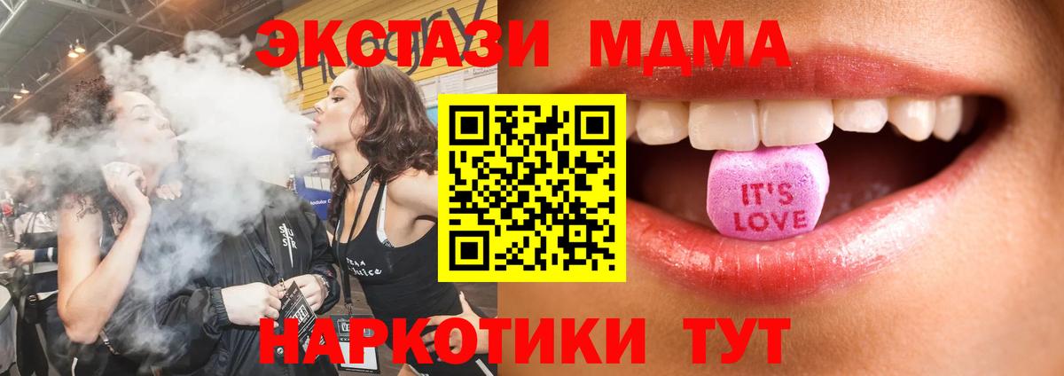 ЭКСТАЗИ VHQ Королёв