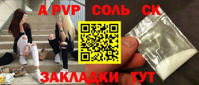ПСИЛОЦИБИНОВЫЕ ГРИБЫ Будённовск