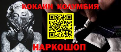 ПСИЛОЦИБИНОВЫЕ ГРИБЫ Будённовск