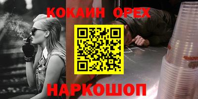 ПСИЛОЦИБИНОВЫЕ ГРИБЫ Будённовск
