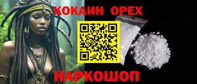 ПСИЛОЦИБИНОВЫЕ ГРИБЫ Бугуруслан