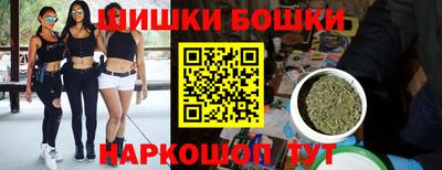 ПСИЛОЦИБИНОВЫЕ ГРИБЫ Будённовск