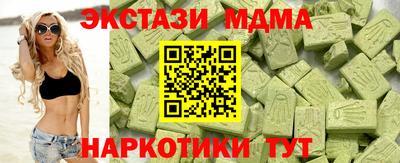 альфа пвп Кинель