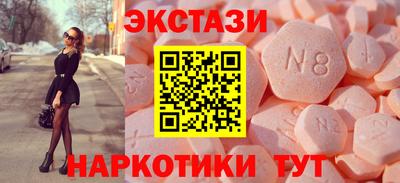 ПСИЛОЦИБИНОВЫЕ ГРИБЫ Бугуруслан