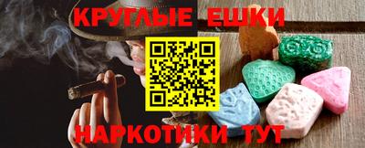 ПСИЛОЦИБИНОВЫЕ ГРИБЫ Будённовск