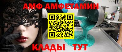 ПСИЛОЦИБИНОВЫЕ ГРИБЫ Будённовск