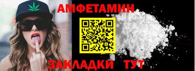 ПСИЛОЦИБИНОВЫЕ ГРИБЫ Будённовск