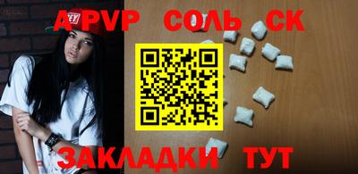 ПСИЛОЦИБИНОВЫЕ ГРИБЫ Будённовск