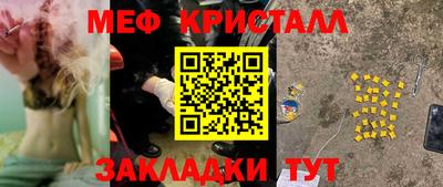 ПСИЛОЦИБИНОВЫЕ ГРИБЫ Бугуруслан