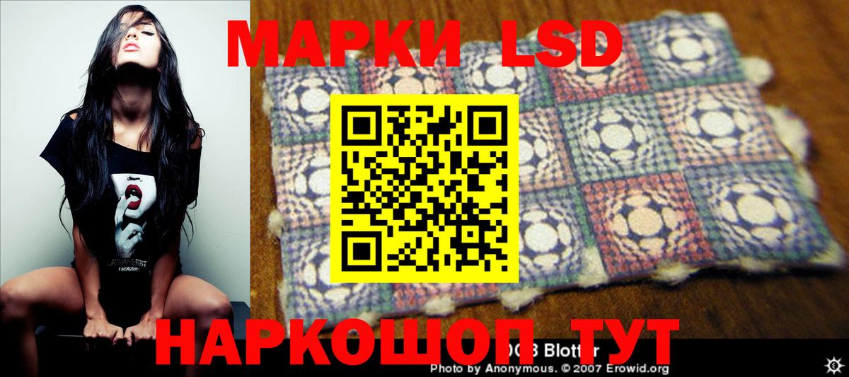 Королёв  МЕТАДОН  Меф   Вход с VPN  КОКАИН  Канабис 