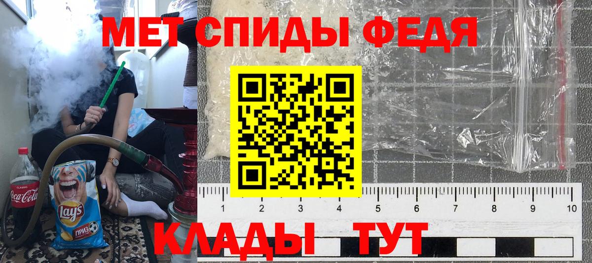 Первитин пудра  Первитин пудра  Вход с VPN  Королёв 
