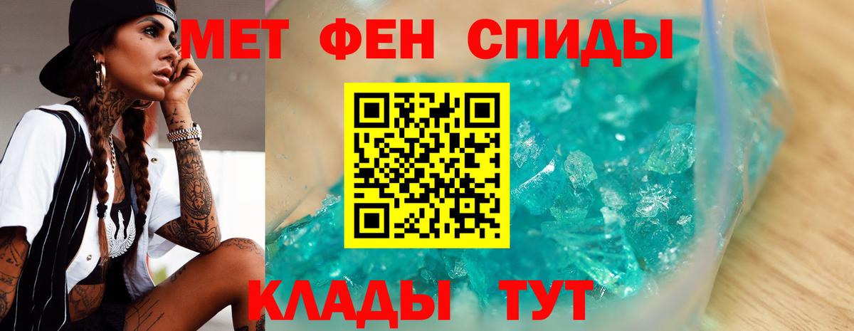 Первитин пудра Королёв