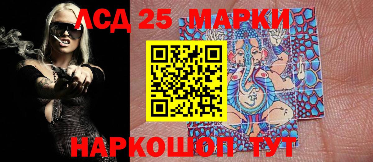 Марки N-bome 1,5мг  Марки N-bome 1,5мг  Вход с VPN  Королёв 