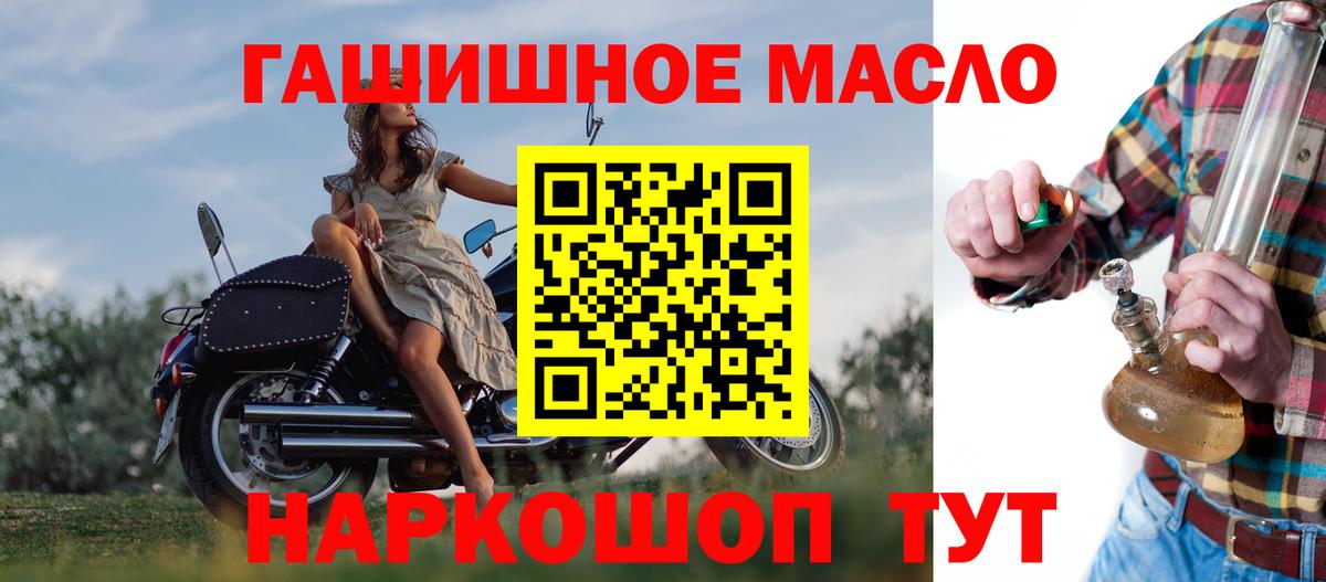 Королёв  ТГК Wax  Вход с VPN 